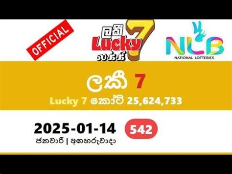 LUCKY7 TODAY.